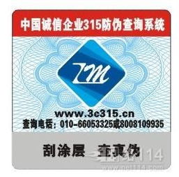 商標代理 企業(yè)品牌保護的關鍵橋梁