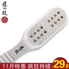 足部護理利器 淘寶返現優惠下，磨腳器的選購與使用指南